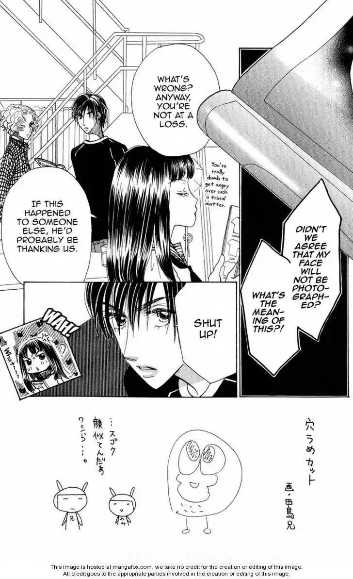 Koi Suru One Fourth Chapter 8.5 4